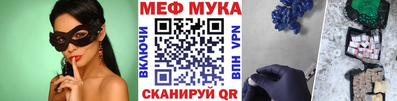 Где найти наркотики Горно-Алтайск ГАШ  Метамфетамин  Лсд 25  Марихуана  Alpha PVP  Мефедрон 