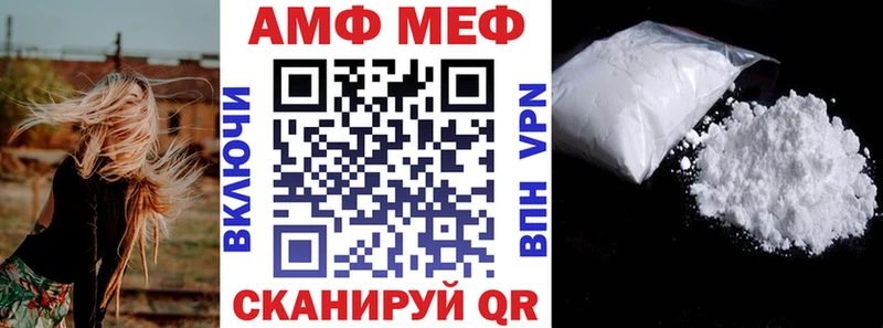 АМФ VHQ  KRAKEN ссылки  Горно-Алтайск 
