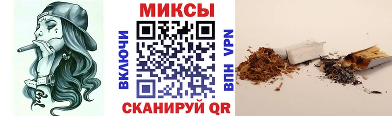 БУТИРАТ BDO Горно-Алтайск