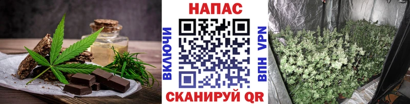 Печенье с ТГК конопля  купить  сайты  mega ССЫЛКА  Горно-Алтайск 