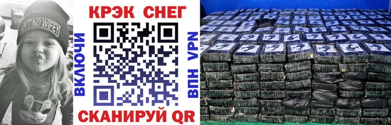 как найти закладки  Горно-Алтайск  COCAIN 98% 