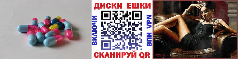 кракен tor  Горно-Алтайск  Экстази Cube 