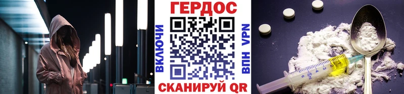 ГЕРОИН белый  где купить наркотик  Горно-Алтайск 