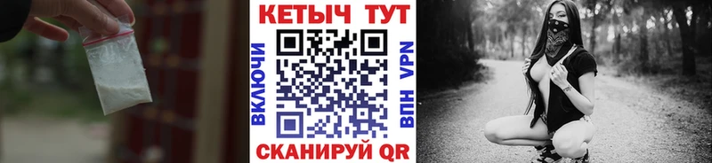 КЕТАМИН ketamine  где найти   Горно-Алтайск 