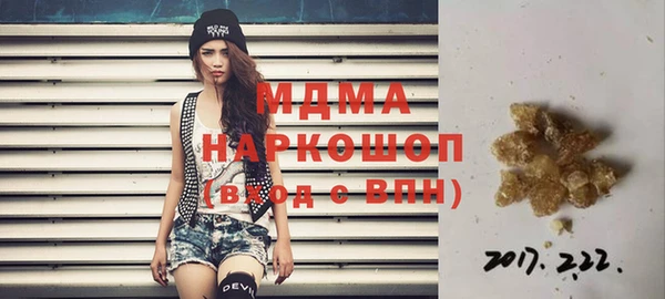 герыч Бронницы