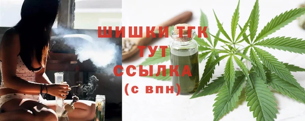 дистиллят марихуана Богданович