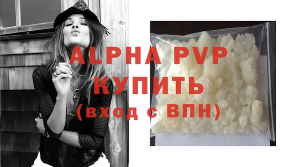 ПСИЛОЦИБИНОВЫЕ ГРИБЫ Бугульма