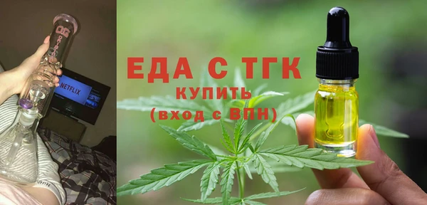 ПСИЛОЦИБИНОВЫЕ ГРИБЫ Бугульма