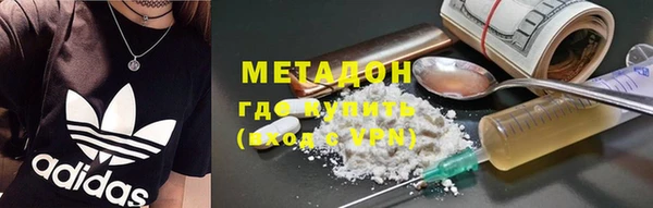 герыч Бронницы