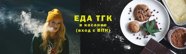герыч Бронницы