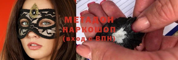 индика Верхнеуральск