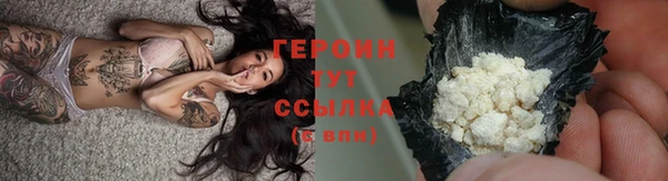 ПСИЛОЦИБИНОВЫЕ ГРИБЫ Бугульма