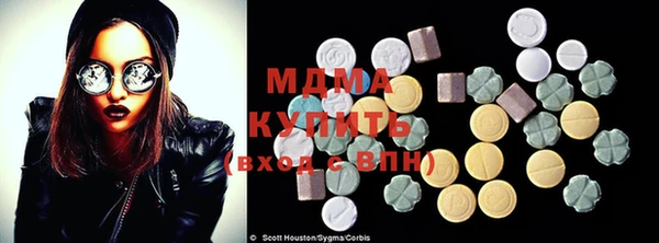 герыч Бронницы