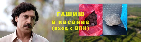 mdma Бородино