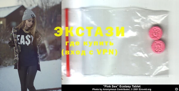 стаф Богородицк