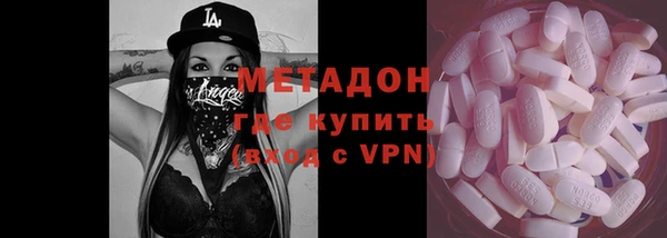 mdma Бородино