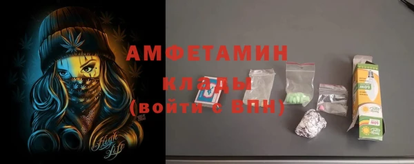 герыч Бронницы