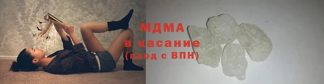 mdma Бородино