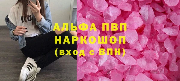 марихуана Семёнов