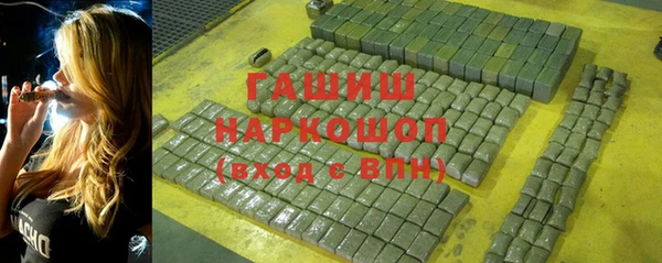 герыч Бронницы