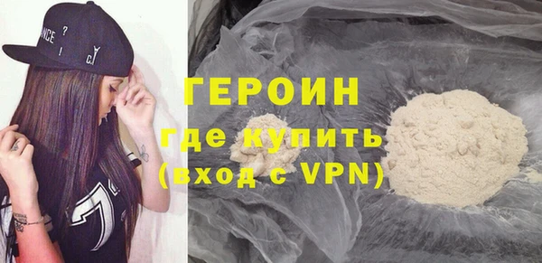 марихуана Семёнов