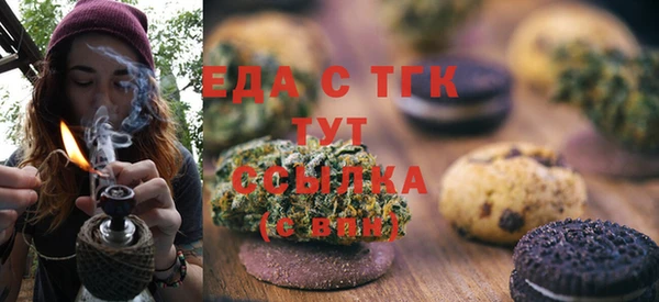 mdma Бородино