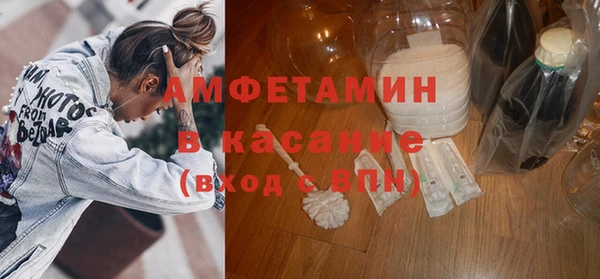 ПСИЛОЦИБИНОВЫЕ ГРИБЫ Бугульма