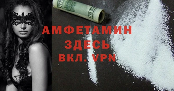 ПСИЛОЦИБИНОВЫЕ ГРИБЫ Бугульма