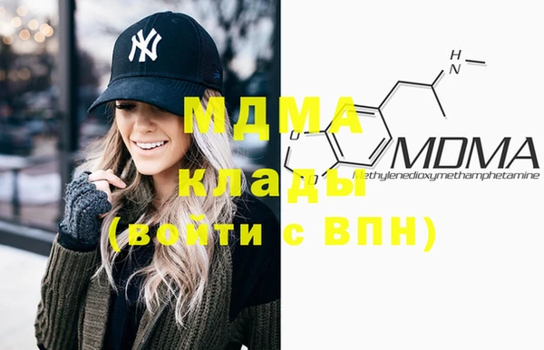 герыч Бронницы