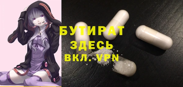 ПСИЛОЦИБИНОВЫЕ ГРИБЫ Бугульма