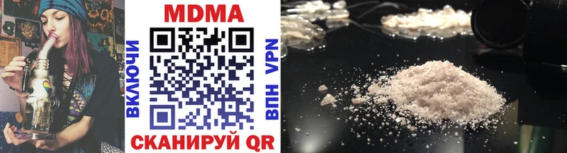 MDMA кристаллы  сайты даркнета Telegram  Горно-Алтайск 