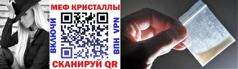 МЯУ-МЯУ 4 MMC  что такое   Горно-Алтайск 