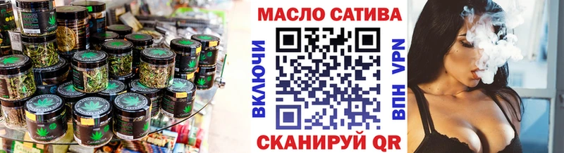 ТГК гашишное масло  сколько стоит  Горно-Алтайск 